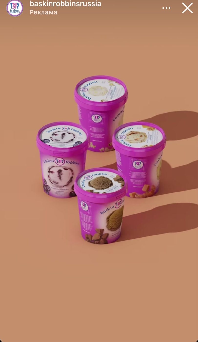 Baskin Robbins / Фуд-съёмка