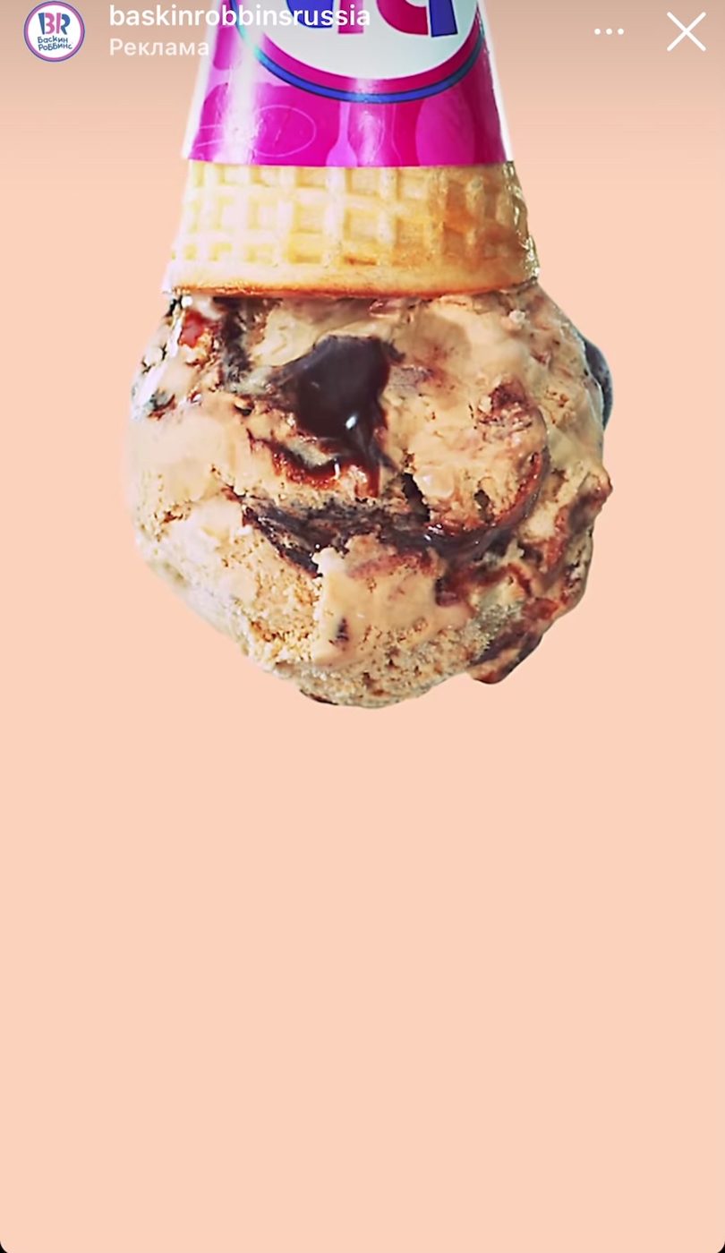 Baskin Robbins / Фуд-съёмка