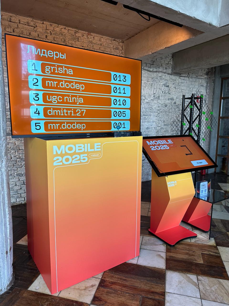 Конференция Mobile — Интерактивы